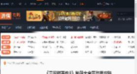 三国群英传3秘籍大全-三国群英传3秘籍大全完整版攻略-游侠网