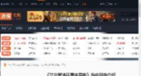 艾尔登法环黑夜君临存档怎么替换-存档替换介绍-游侠网