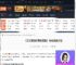 艾尔登法环黑夜君临存档怎么替换-存档替换介绍-游侠网