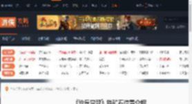 沙丘觉醒铁矿石在哪-沙丘觉醒铁矿石位置介绍-游侠网