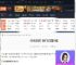 沙丘觉醒铁矿石在哪-沙丘觉醒铁矿石位置介绍-游侠网
