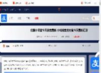 庄园小课堂今日正确答案最新 小鸡答案支付宝今天最新汇总2025_游侠手游
