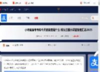 小鸡宝宝考考你今天的答案是什么 蚂蚁庄园小课堂答案汇总20252025_游侠手游