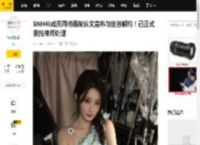 SNH48成员周诗雨发长文宣布与丝芭解约！已正式委托律师处理_那一天_公司_协商