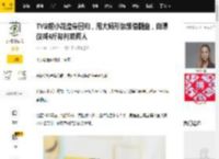 TVB前小花瘦身回归，甩大妈形象颜值翻盘，自曝仅减4斤却判若两人_江嘉敏_状态_工作