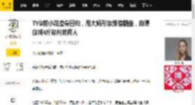 TVB前小花瘦身回归，甩大妈形象颜值翻盘，自曝仅减4斤却判若两人_江嘉敏_状态_工作