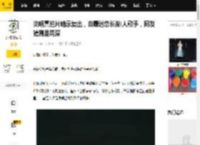 炎明熹拍片暗示复出，自曝迷恋长发i人歌手，网友猜测是周深_内地_工作_节目