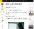 豆瓣8.2！扎心神剧，又戳打工人痛点了_麦卷_阿司_美山