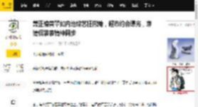 萧正楠黄翠如内地综艺狂撒糖，超市约会曝光，穿情侣装表情神同步_夫妻_节目_陈茵