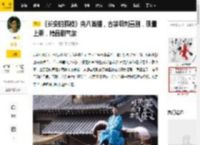《长安的荔枝》央八首播，古装讽刺喜剧，质量上乘，精品剧气象_岳云鹏_电视剧_雷佳音