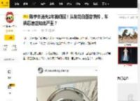 陈学冬消失2年首晒照！头发花白面容憔悴，车祸后遗症如此严重？_郭敬明_康复上_照片