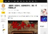 《酱园弄》官宣定档，众星争艳引热议，网友：爆不爆都是赢家_电影_档期_满江红
