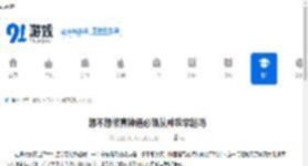 想不想修真神通必须从神农学起吗-想不想修真神通学习是否必须以神农为起点 - 91手游网