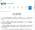 PDNS上线是什么意思 - 91手游网
