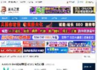 视频剪辑工具下载 AutoCutVideo自动剪辑神器 v2.16.1 官方安装版 下载-脚本之家