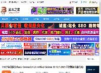 Corona12渲染器下载 C4D渲染器插件Chaos Corona 10-12 Hotfix1 Cinema 4D R17-2025 直装替换版(附方法) 下载-脚本之家