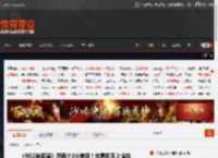 《NS2秘密展》获两个3分差评！丝毫称不上愉快 _ 游民星空 GamerSky.com