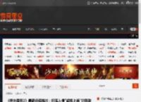 《绝地潜兵2》最新任务推出：扫荡入侵\超级上海\的残敌 赶尽杀绝一个不留! _ 游民星空 GamerSky.com