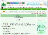 《异界原始求存记》懒懒的锅　^第84章^ 最新更新:2025-06-08 06:26:26 晋江文学城