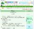 《异界原始求存记》懒懒的锅　^第84章^ 最新更新:2025-06-08 06:26:26 晋江文学城