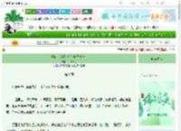 《莫慌！反派病娇会自我攻略！》一树妖花　^第8章^ 最新更新:2025-06-08 06:25:35 晋江文学城