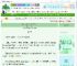 《莫慌！反派病娇会自我攻略！》一树妖花　^第8章^ 最新更新:2025-06-08 06:25:35 晋江文学城