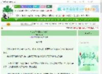 《怎么成了康熙养女[清穿]》绕芳甸　^第30章^ 最新更新:2025-06-08 06:20:17 晋江文学城