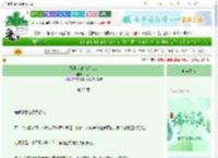 《忍界八卦杂文论坛》满序　^第23章^ 最新更新:2025-06-08 06:09:40 晋江文学城