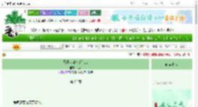 《忍界八卦杂文论坛》满序　^第23章^ 最新更新:2025-06-08 06:09:40 晋江文学城