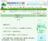 《忍界八卦杂文论坛》满序　^第23章^ 最新更新:2025-06-08 06:09:40 晋江文学城
