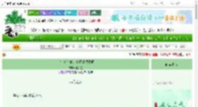 《堂堂奥特龙，真没搞代餐啊》遇人星　^第23章^ 最新更新:2025-06-08 06:08:08 晋江文学城