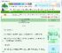 《堂堂奥特龙，真没搞代餐啊》遇人星　^第23章^ 最新更新:2025-06-08 06:08:08 晋江文学城