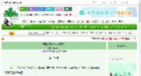《恶毒女配的一万种死法》鹿也仙踪　^第153章^ 最新更新:2025-06-08 06:08:00 晋江文学城