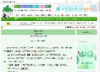 《物理超度手册》天才吉　^第22章^ 最新更新:2025-06-08 06:06:06 晋江文学城