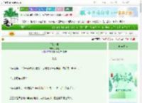 《等蛇上棍》多姑娘　^第12章^ 最新更新:2025-06-08 06:03:21 晋江文学城