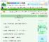 《等蛇上棍》多姑娘　^第12章^ 最新更新:2025-06-08 06:03:21 晋江文学城