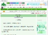 《拉扯式作死指南》弃栗　^第8章^ 最新更新:2025-06-08 06:01:05 晋江文学城