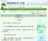 《拉扯式作死指南》弃栗　^第8章^ 最新更新:2025-06-08 06:01:05 晋江文学城