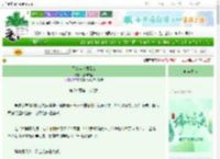 《五零年代凤凰女》插柳成荫　^第21章^ 最新更新:2025-06-08 06:22:46 晋江文学城