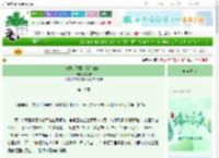《南风知我意·何似糖霜美》文筱馨　^第19章^ 最新更新:2025-06-08 06:00:19 晋江文学城
