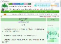 《疯批太子对我巧取豪夺》二呆　^第13章^ 最新更新:2025-06-08 06:00:05 晋江文学城