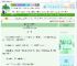 《疯批太子对我巧取豪夺》二呆　^第13章^ 最新更新:2025-06-08 06:00:05 晋江文学城