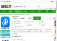 坐标医疗app下载安装手机版-坐标医疗软件官方版下载v3.8.0.0 安卓版-2265安卓网