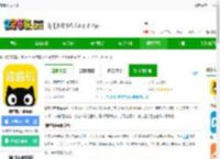 喵喵机ios下载-喵喵机苹果app下载v7.53.90 iphone版-2265应用市场