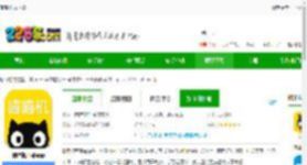 喵喵机ios下载-喵喵机苹果app下载v7.53.90 iphone版-2265应用市场
