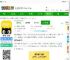 喵喵机ios下载-喵喵机苹果app下载v7.53.90 iphone版-2265应用市场