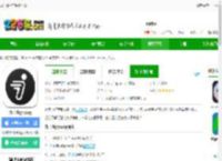 九号出行苹果版下载-九号出行ios版下载v6.9.4 iphone手机版-2265应用市场