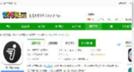 九号出行苹果版下载-九号出行ios版下载v6.9.4 iphone手机版-2265应用市场