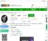 九号出行苹果版下载-九号出行ios版下载v6.9.4 iphone手机版-2265应用市场