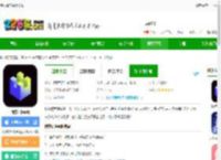特效君苹果版下载-特效君ios版下载v14.2.0 iphone手机版-2265应用市场
